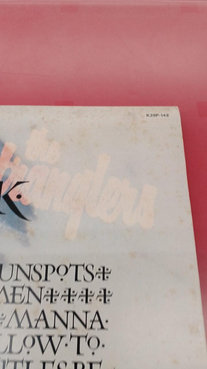 King Records Western Music Stranglers / Menin Black