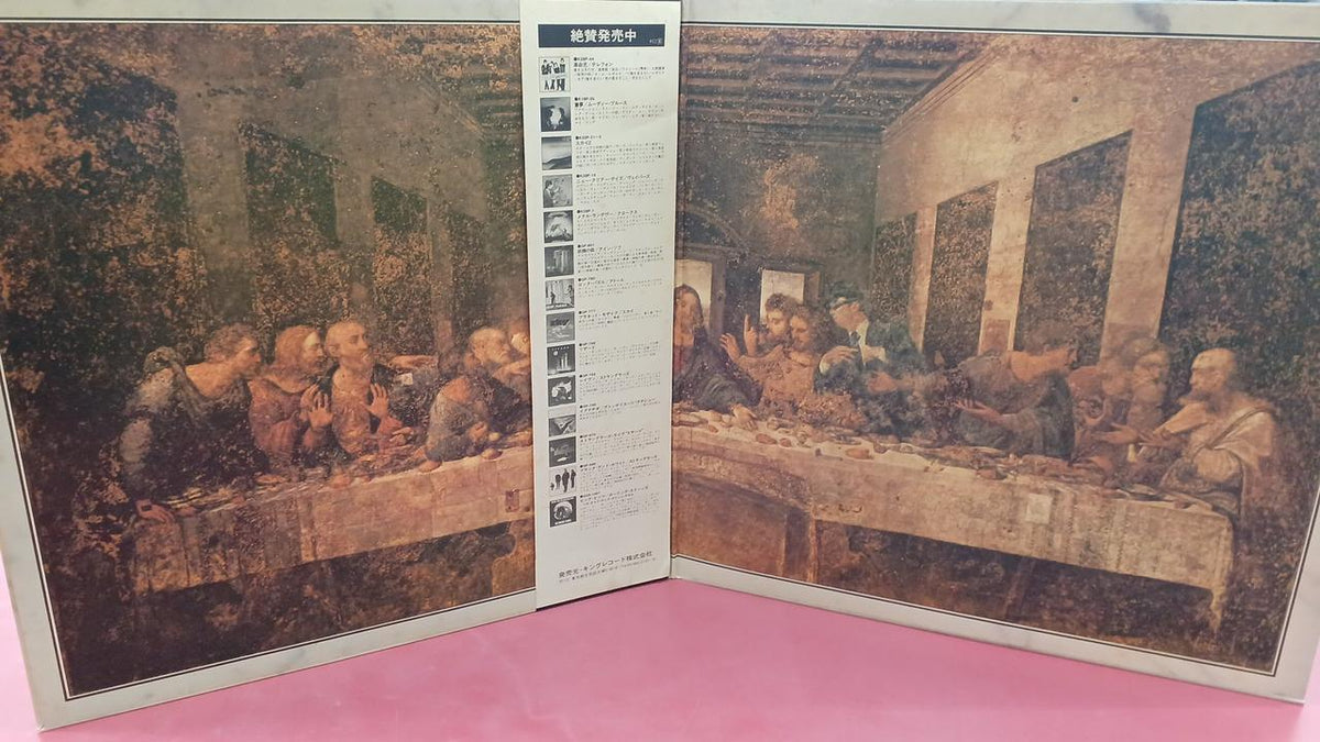 King Records Western Music Stranglers / Menin Black