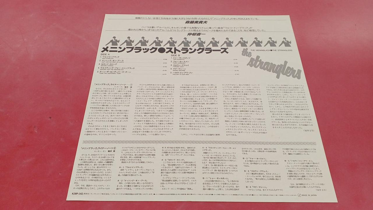 King Records Western Music Stranglers / Menin Black