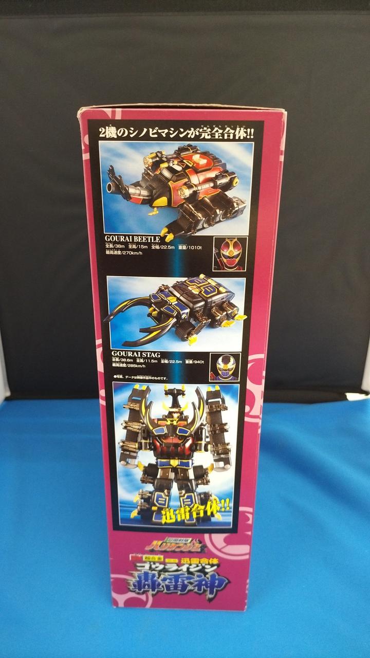 BANDAI DX Chogokin Jinrai Gattai Goraijin Ninpuu Sentai Hurricaneger