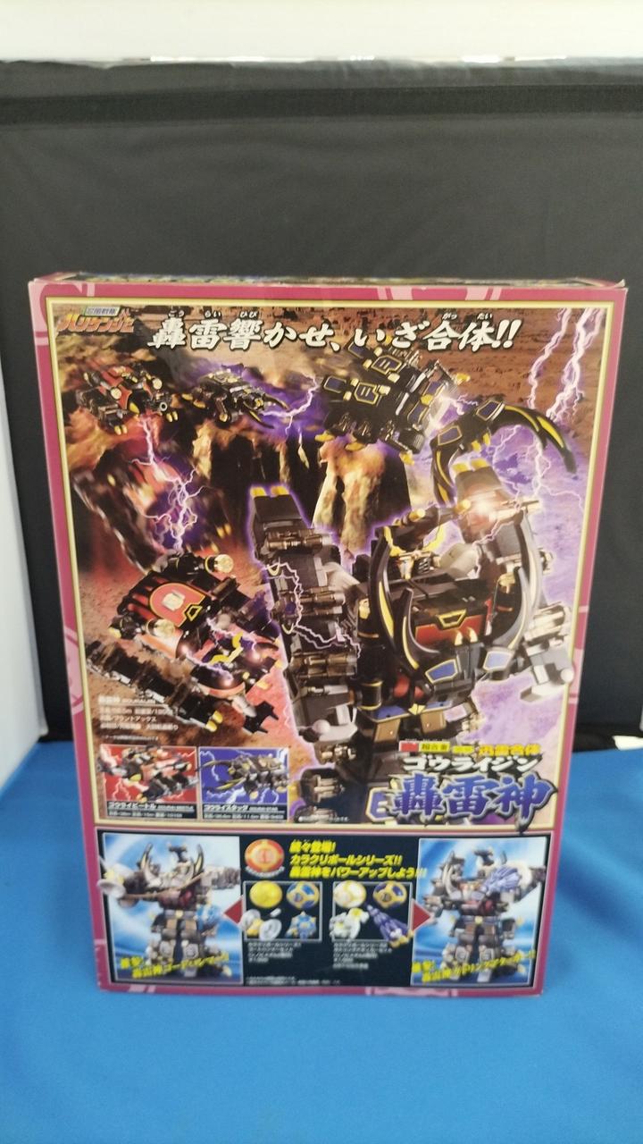BANDAI DX Chogokin Jinrai Gattai Goraijin Ninpuu Sentai Hurricaneger