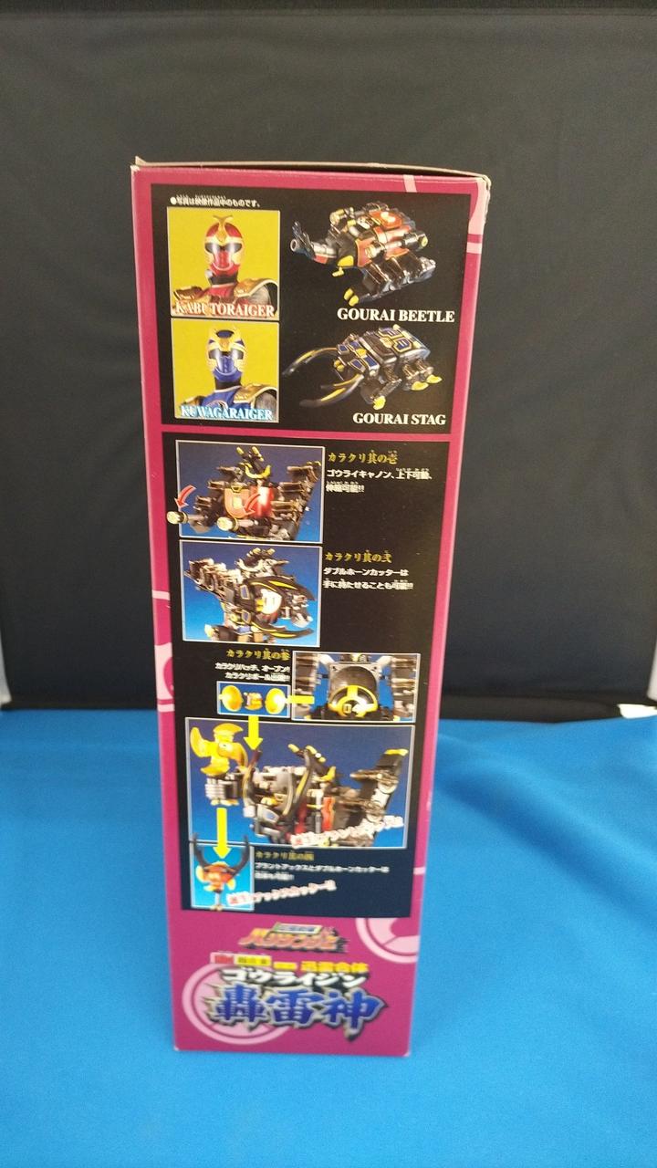 BANDAI DX Chogokin Jinrai Gattai Goraijin Ninpuu Sentai Hurricaneger