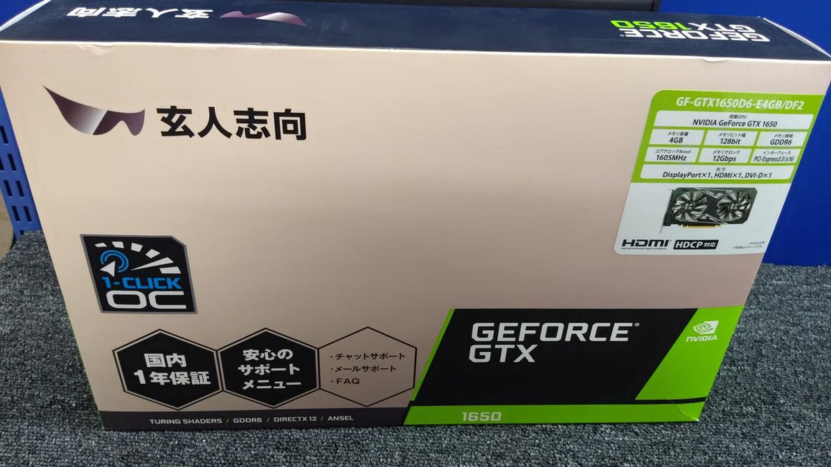 Xianren Zhizhi Graphics Card: GF-GTX1650-E4GB