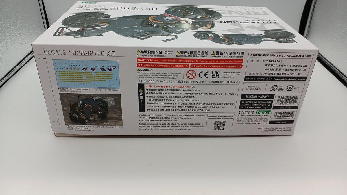 KOTOBUKIYA Death Stranding Reverse Strike 1/12