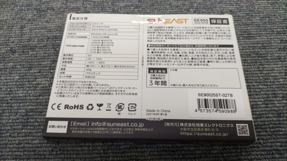 SUNEAST Internal SSD SE90025ST-02TB