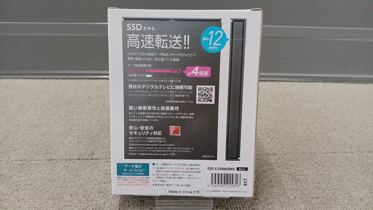 ELECOM External SSD ESD-EJ2000GBKR