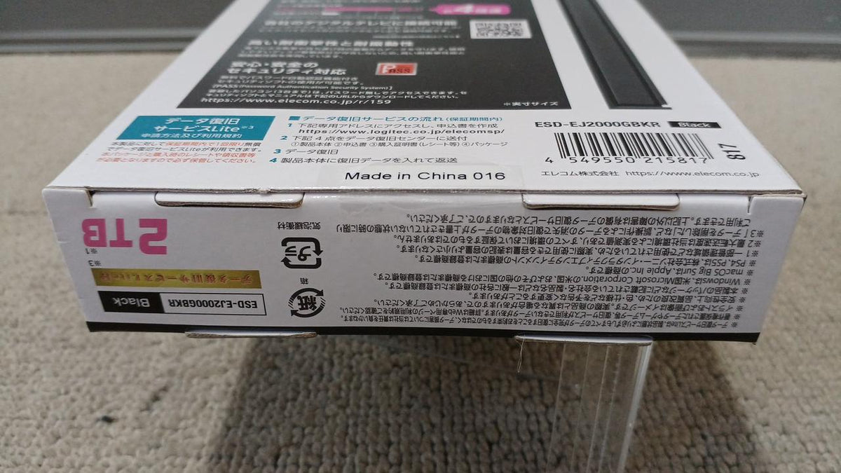 ELECOM External SSD ESD-EJ2000GBKR