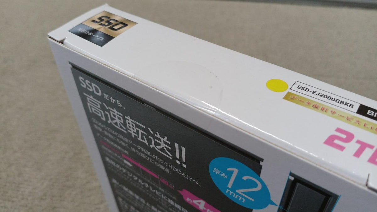 ELECOM External SSD ESD-EJ2000GBKR