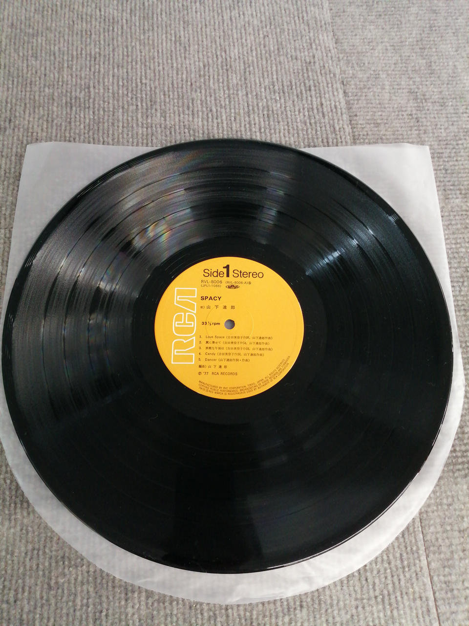 RCA Records LP Japanese Music SPACY