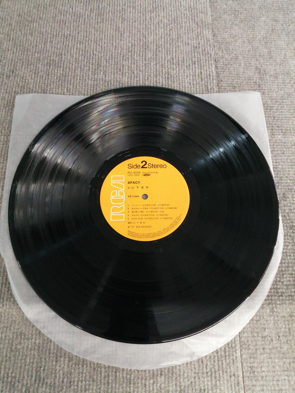 RCA Records LP Japanese Music SPACY
