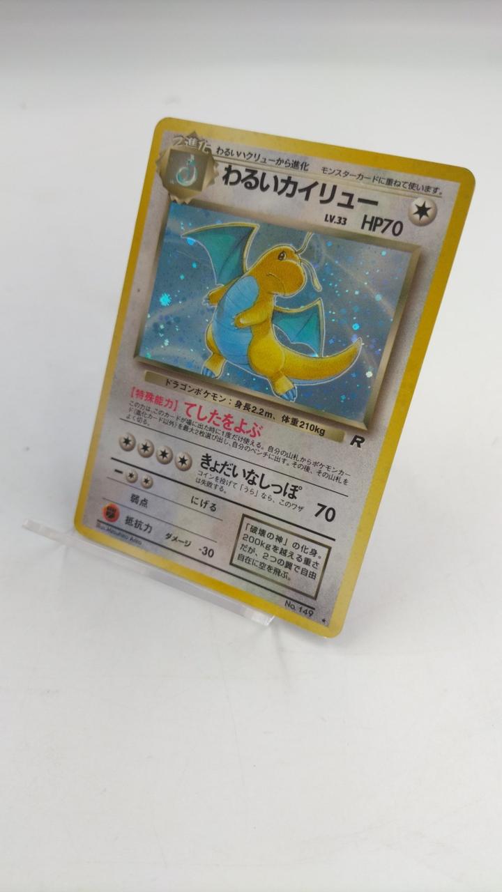 bad condition pokemon cards Checking Condition Of Pokmon Cards In 10 Steps