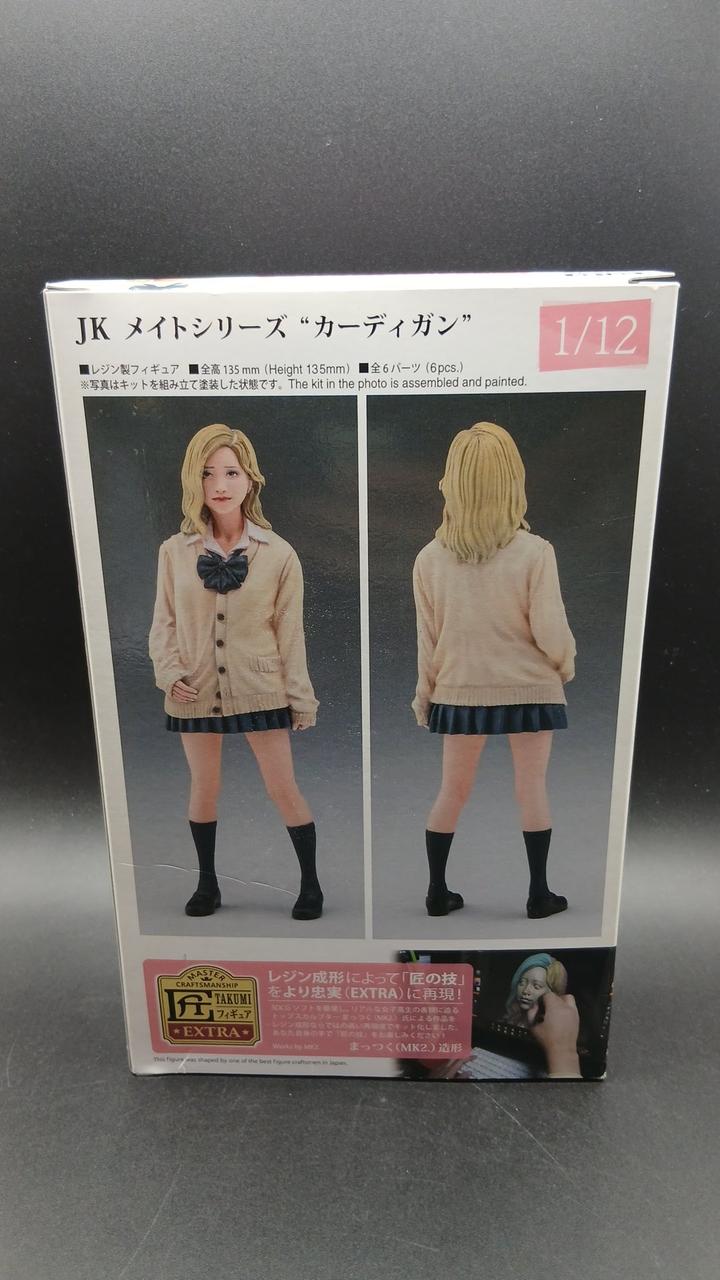 HASEGAWA 1/12 Cardigan JK Mate Series - Banzai Thrifting | BanzaiHobby