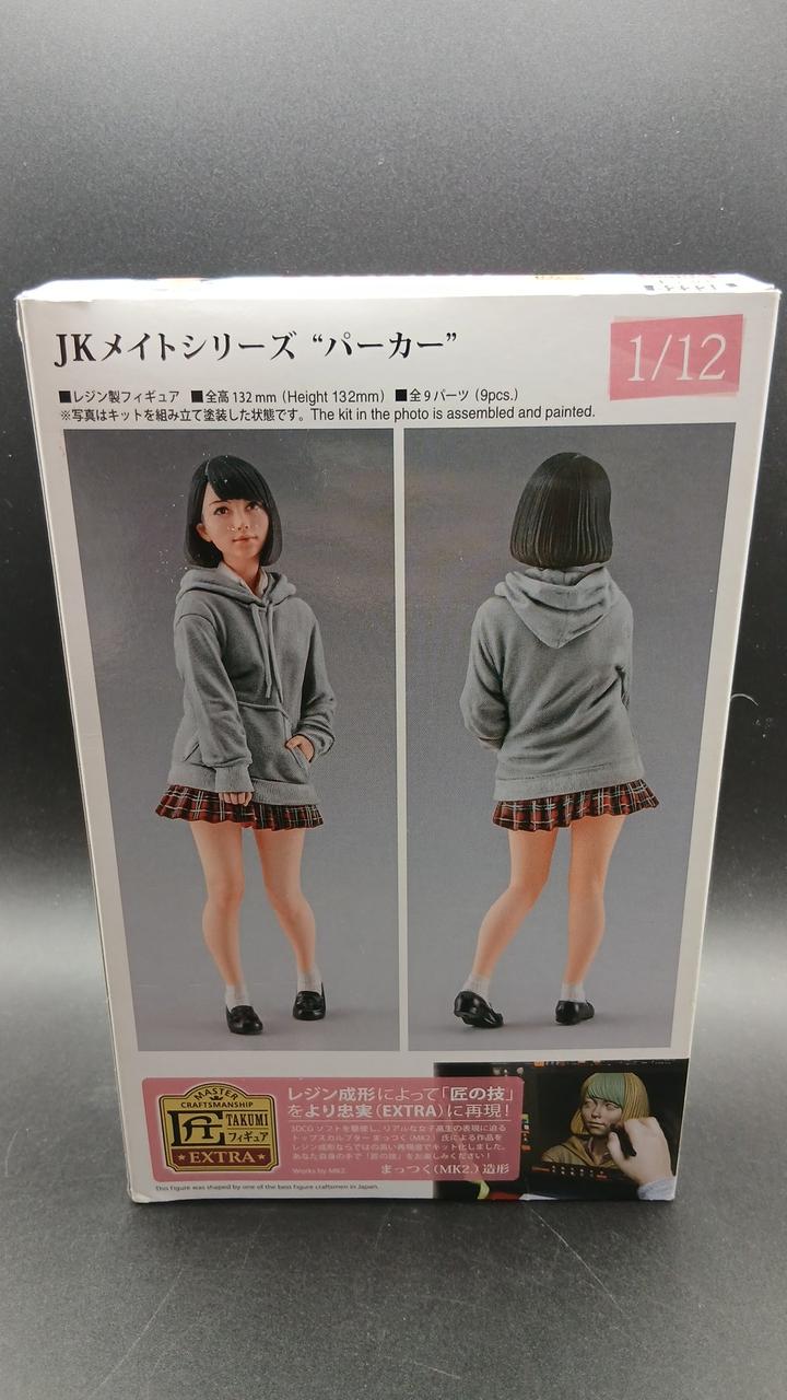 HASEGAWA 1/12 Hoodie JK Mate Series - Banzai Thrifting | BanzaiHobby