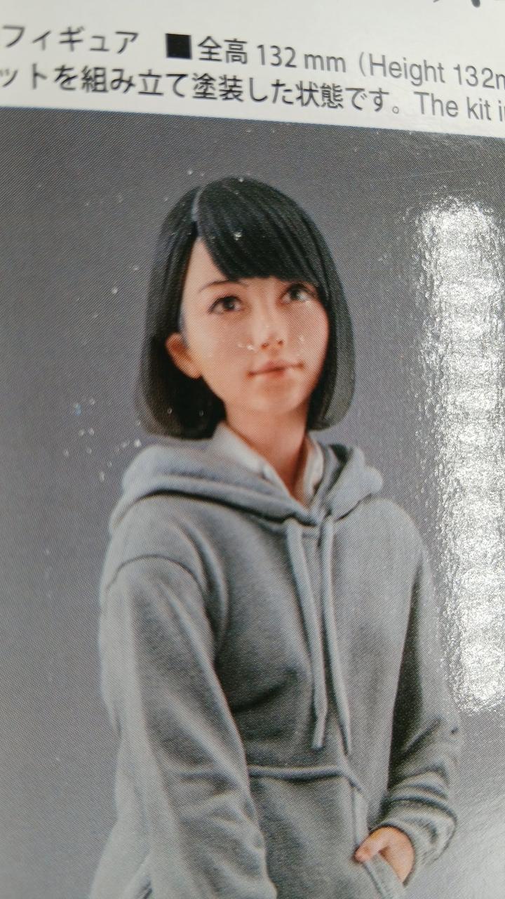 HASEGAWA 1/12 Hoodie JK Mate Series - Banzai Thrifting | BanzaiHobby