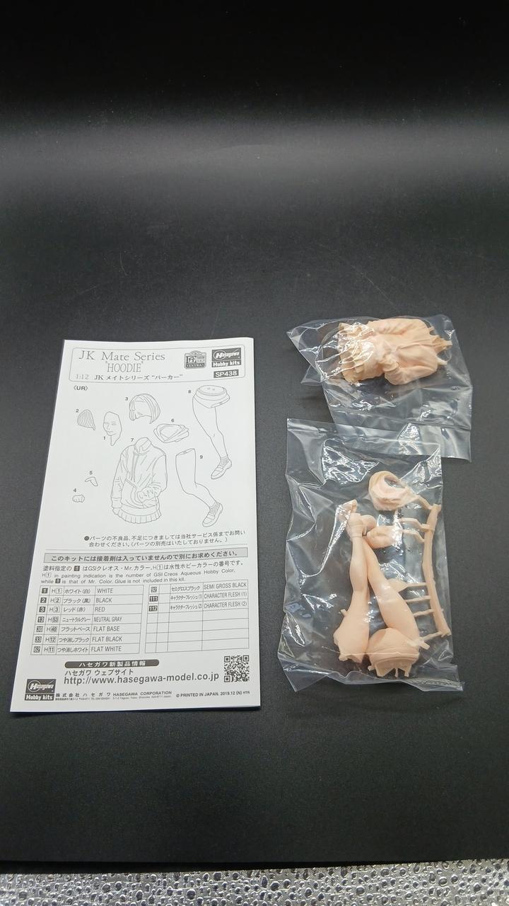 HASEGAWA 1/12 Hoodie JK Mate Series - Banzai Thrifting | BanzaiHobby
