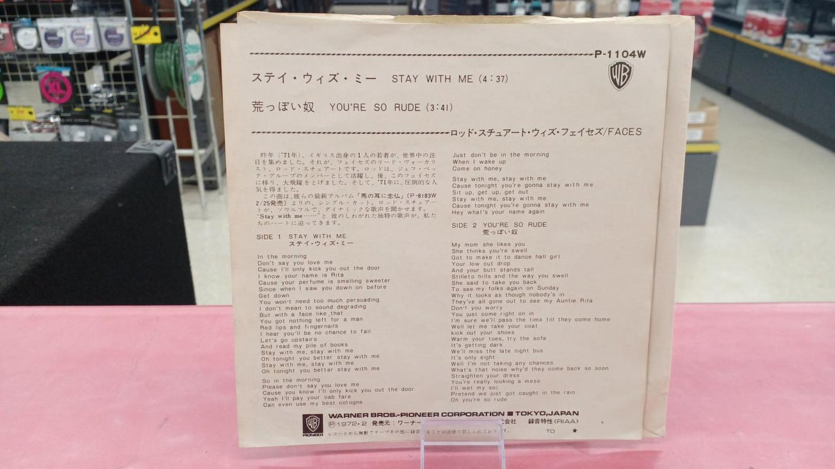 Warner Bros. Pioneer Faces / Stay With Me Faces / Stay With Me