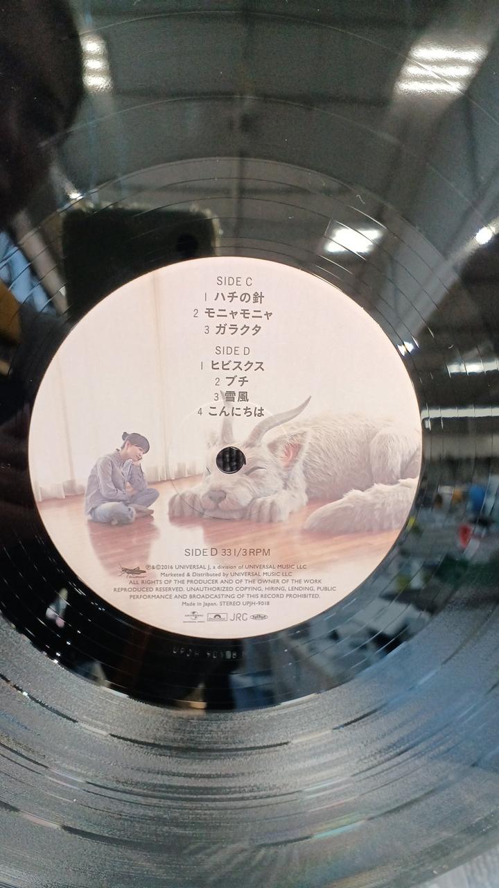 Universal Music SPITZ/Wonai UPJH-9017/8