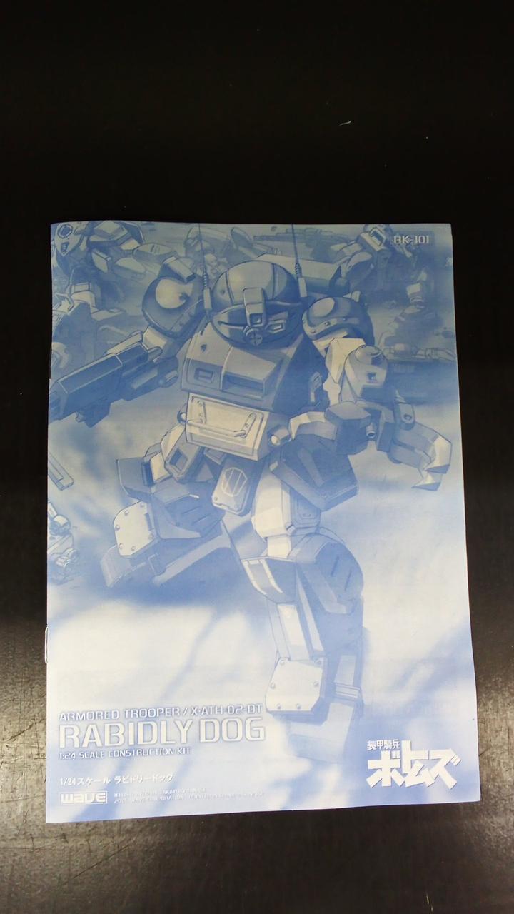 WAVE Plastic Model 1/24 XATH-02 DT Rabidid Dog - Banzai Thrifting | BanzaiHobby