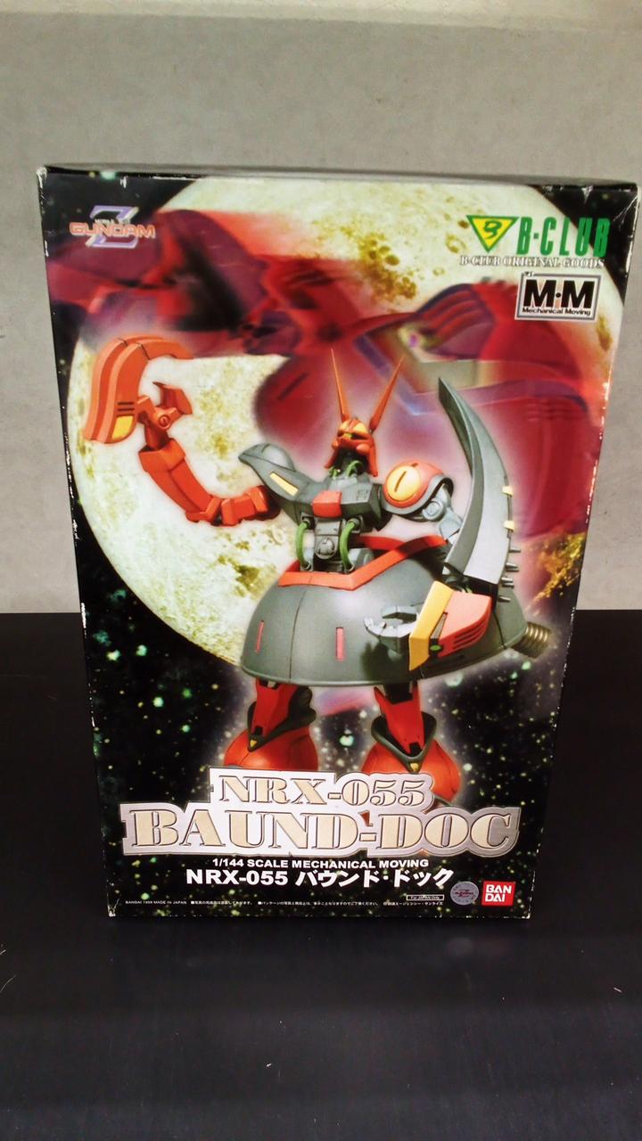 BANDAI Plastic Model (Garage Kit) 1/144 NRX-055 Bound Dog - Banzai Thrifting | BanzaiHobby