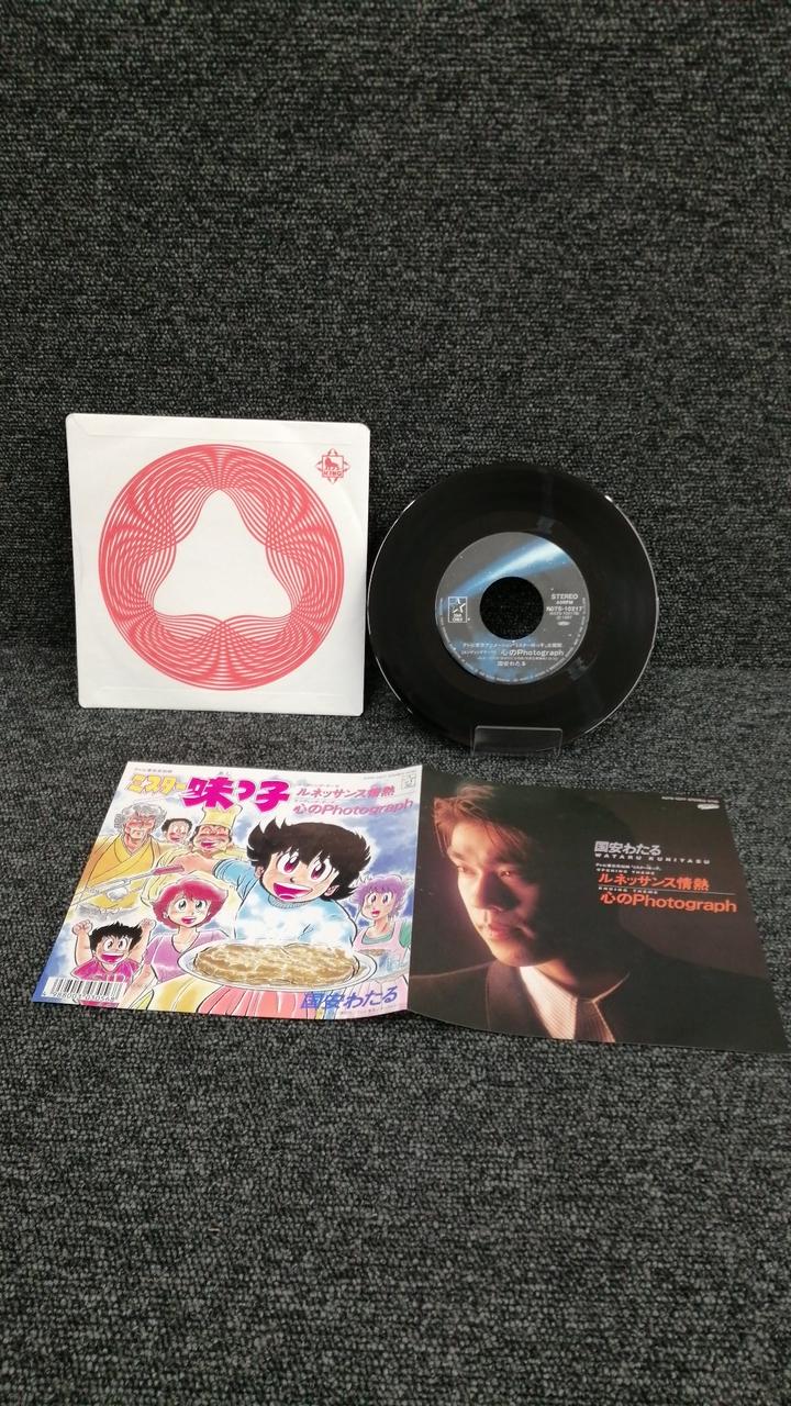 KING Mister Akko KP7S-10217