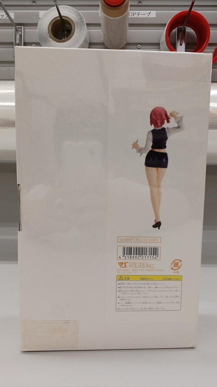 Volks Garage Kit 1/8 Rio - Banzai Thrifting | BanzaiHobby