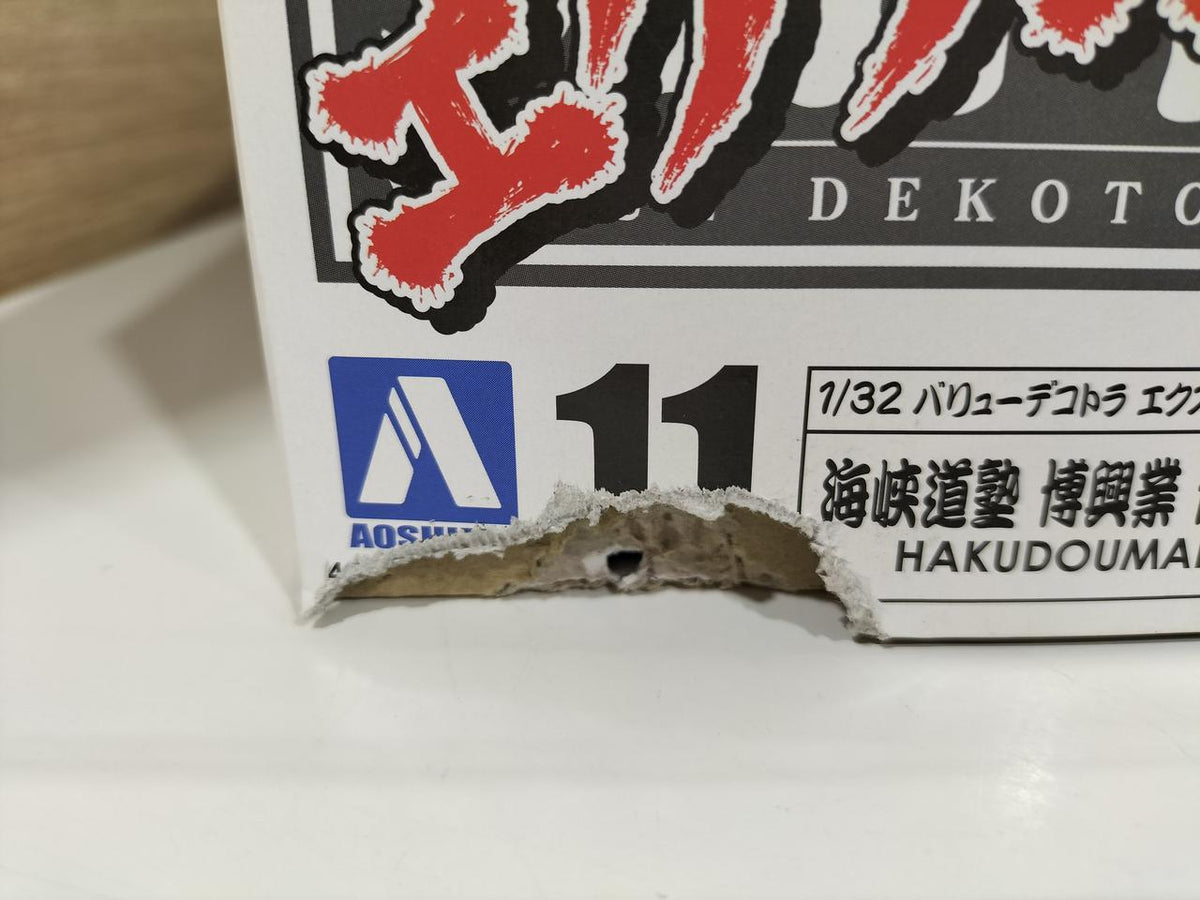 Aoshima Value Extra Kaikyo Dojuku Hakukogyo Hakudomaru