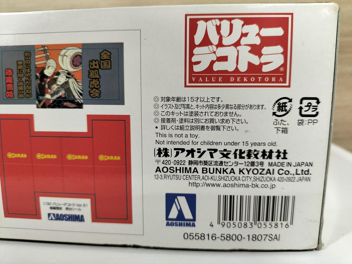 Aoshima Value Dekotora Shura Snow Princess
