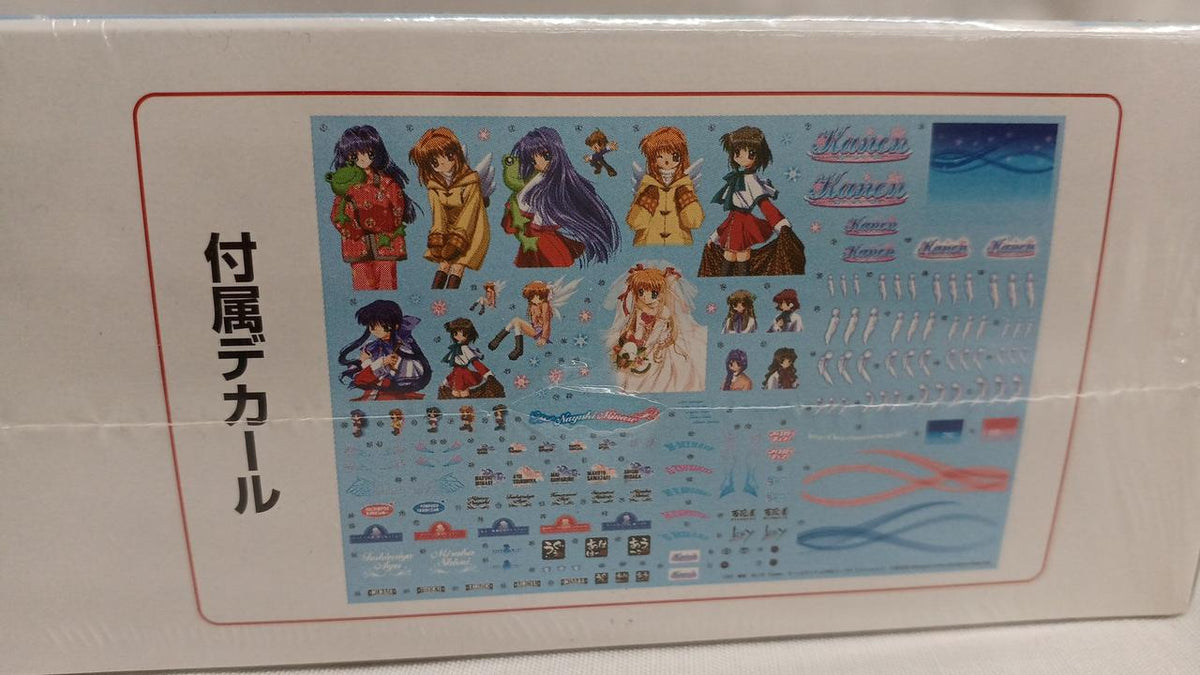 Aoshima Plastic Model KANON Veilside JZA80 Supra