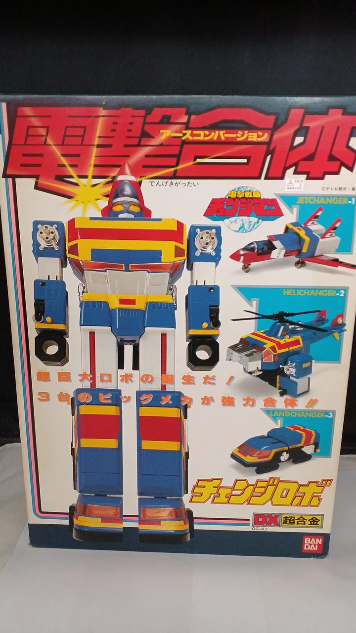 BANDAI DX Chogokin Change Robo Dengeki Sentai Changeman