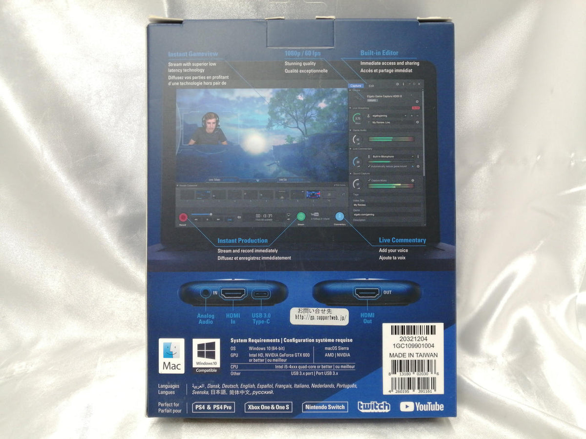 ELGATO Video capture device HD60S
