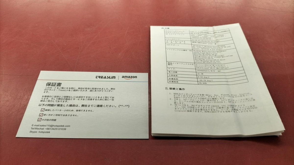 TREASLIN Capture Board HSV321