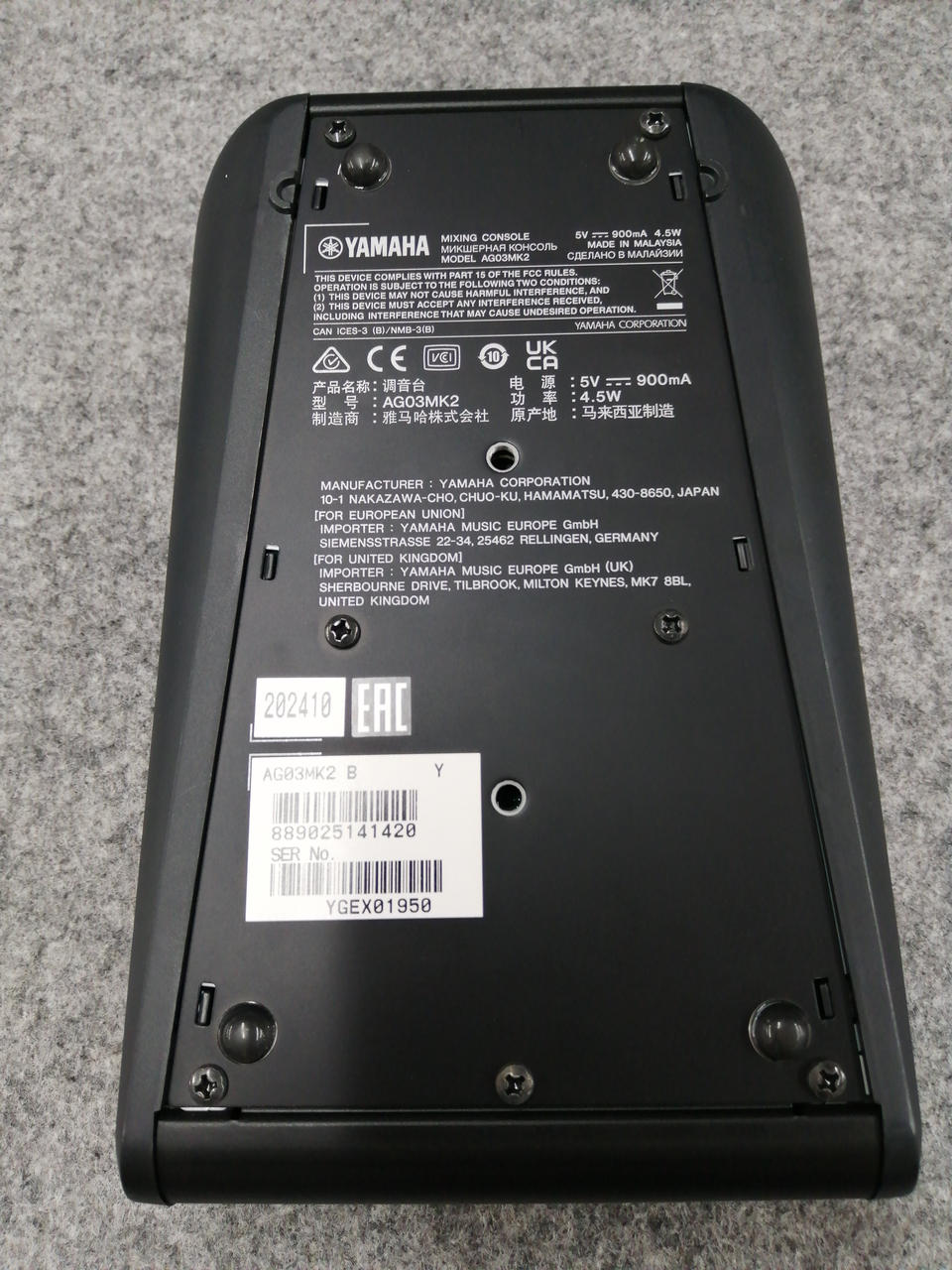 Image