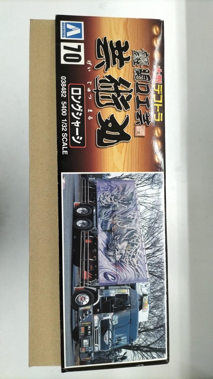 Aoshima Geijutsumaru Long Chassis Large Dekotora Series