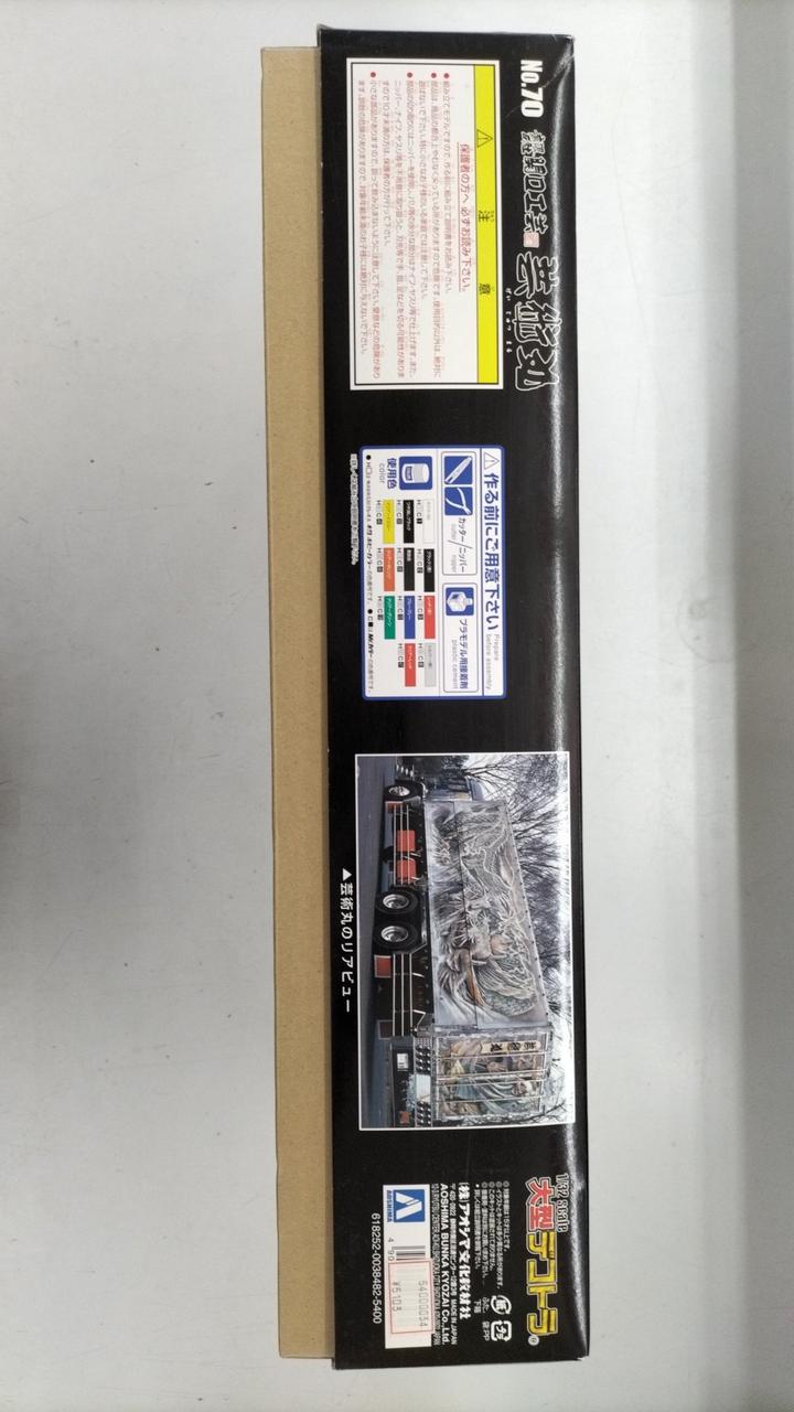 Aoshima Geijutsumaru Long Chassis Large Dekotora Series