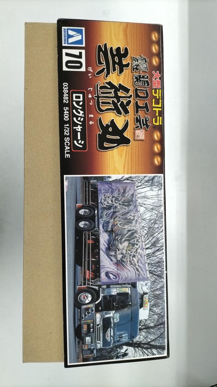Aoshima Geijutsumaru Long Chassis Large Dekotora Series