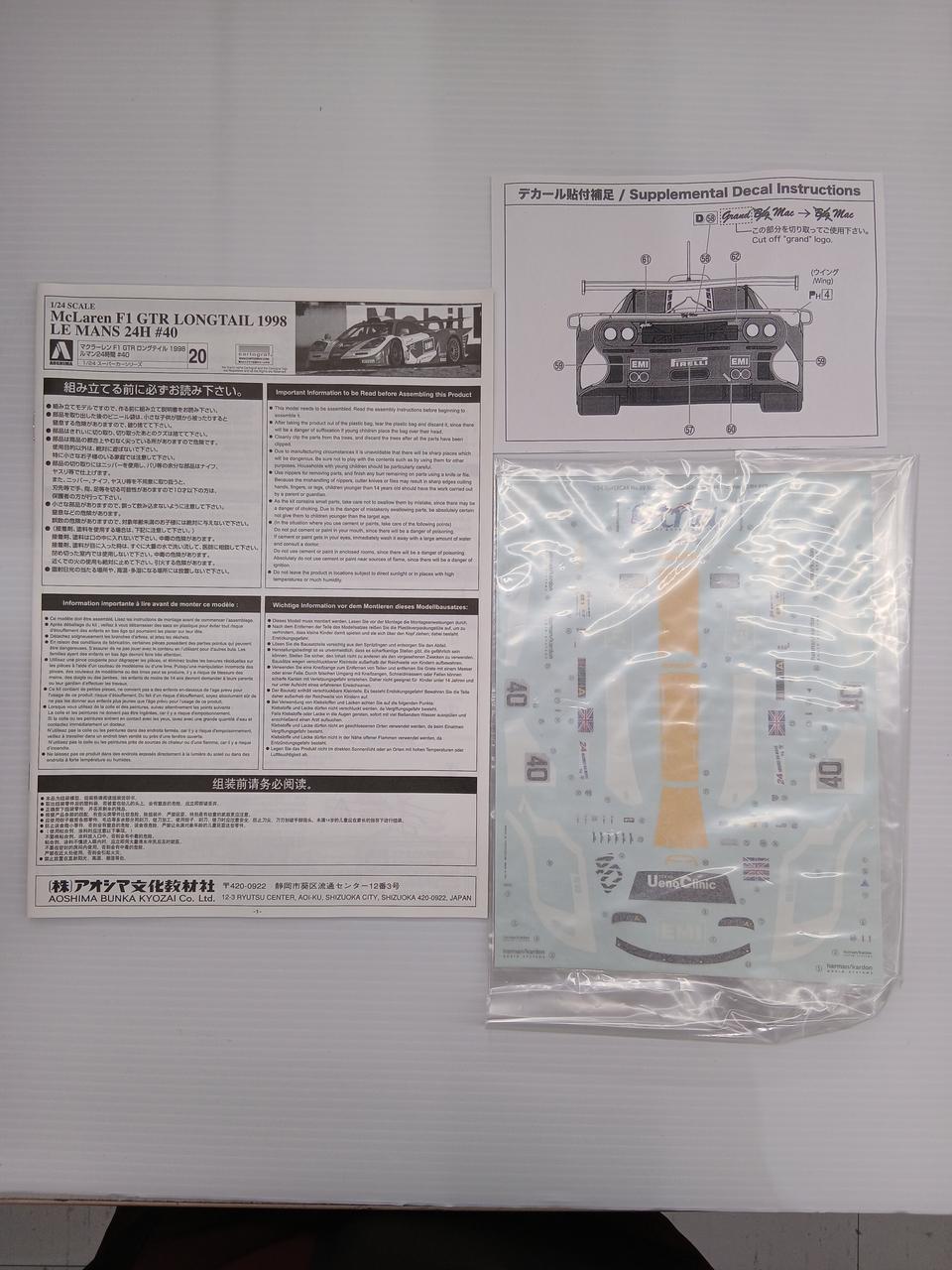 Aoshima 1/24 McLaren F1 GTR 1988 Le Mans 24 Hours
