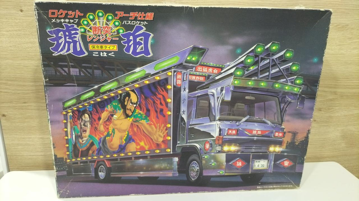 Aoshima Bakusou 4T Dekotora Retsuden 2 Dantou Ranger Amber (Rocket Arch Specification)