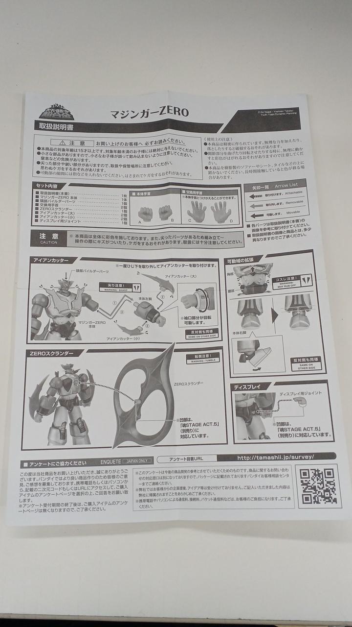 BANDAI Super Robot Chogokin Mazinger ZERO