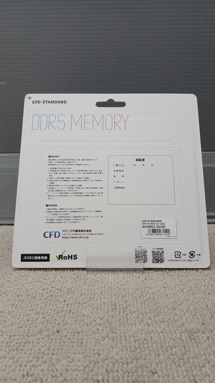 CFD DDR5 W5U6000CS-16GC38F
