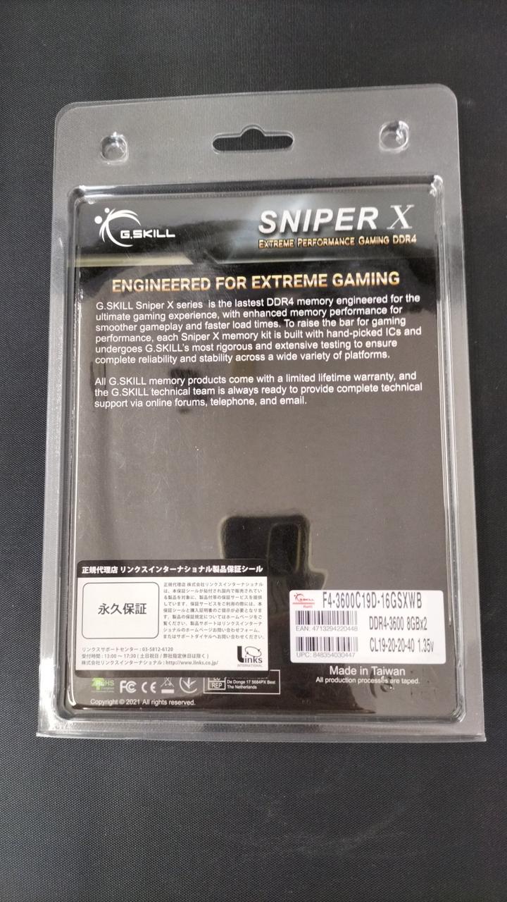 G.SKILL Memory: F4-3600C19D-16GSXWB