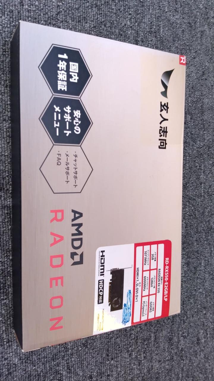 Xianren Zhizhi Graphics Card: RD-RX550-E2GP/LP