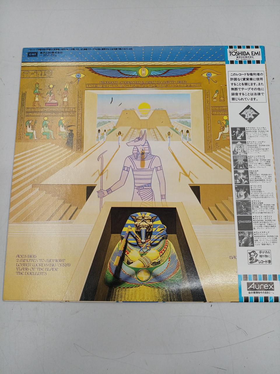 Toshiba EMI Record: Iron Maiden Power Slave