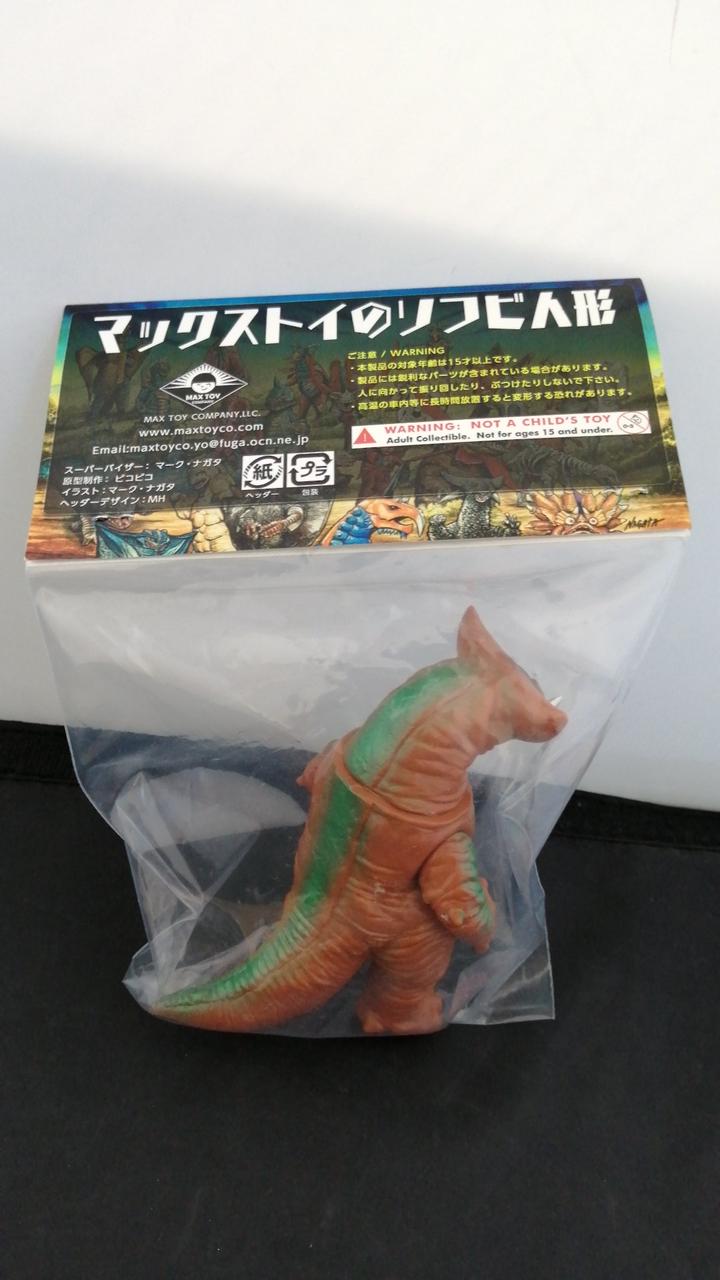 Maxtoy Soft Vinyl Gomora Mini Soft Vinyl Monster Warehouse Series