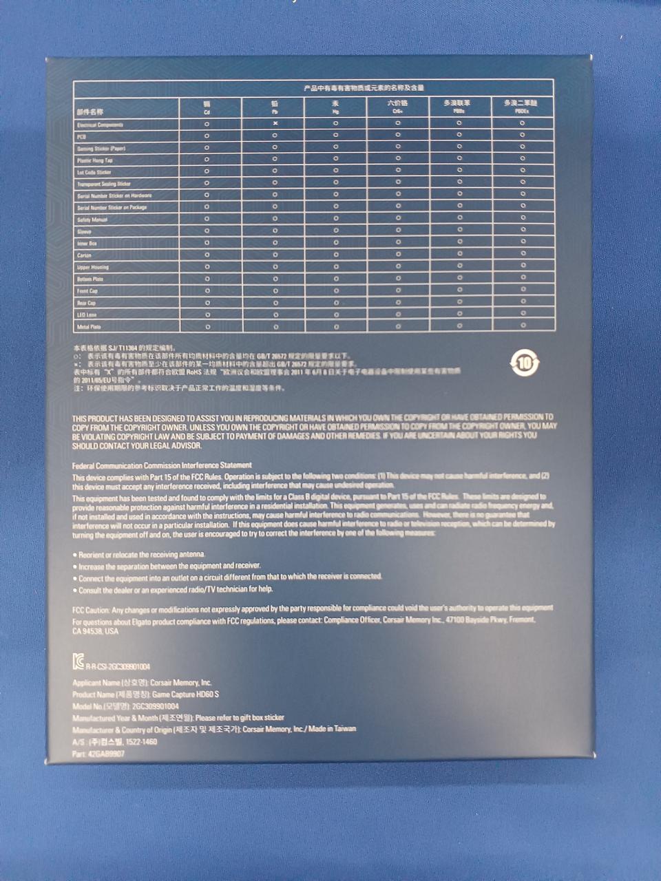 ELGATO Capture Board HD60 S