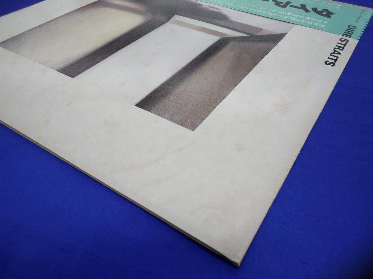Vertigo Records Dire Straits DIRE STRAITS RJ-7541