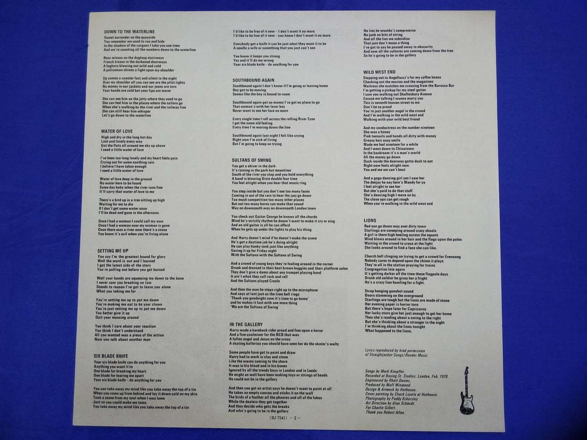 Vertigo Records Dire Straits DIRE STRAITS RJ-7541