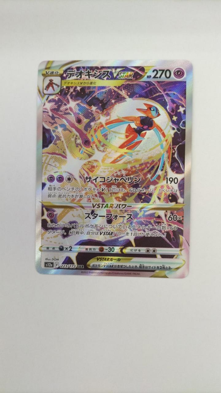 deoxys vstar pokemon card Pokémon 223/172 – BanzaiHobby plus 60 damage to 1 of their Benched Pokémon V Pokémon TCG: Deoxys VMAX &