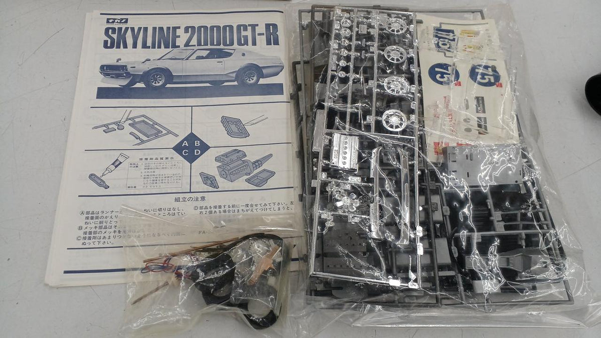 Nagano Plastic Model 1/20 Skyline 2000GT-R