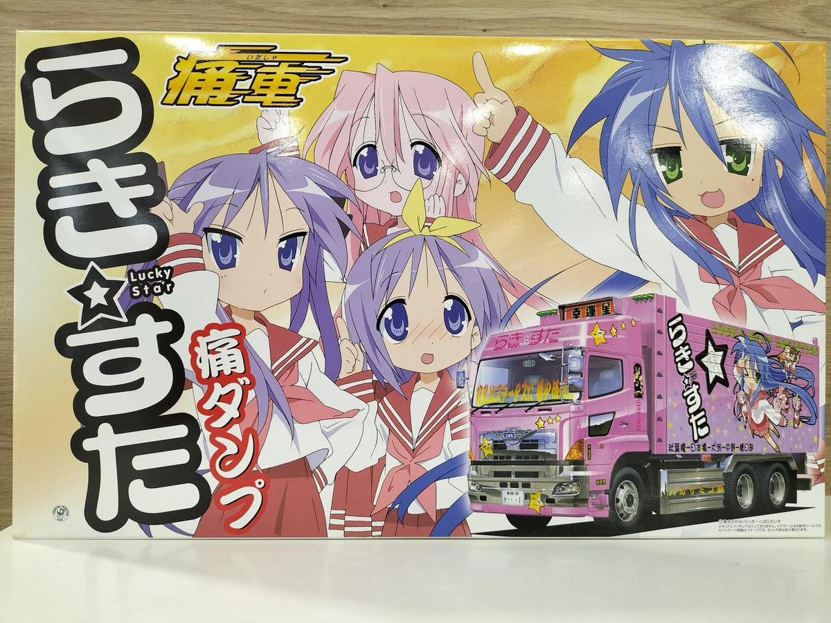 Aoshima 1/32 Itasha Series Lucky☆Star Ita Dump Truck