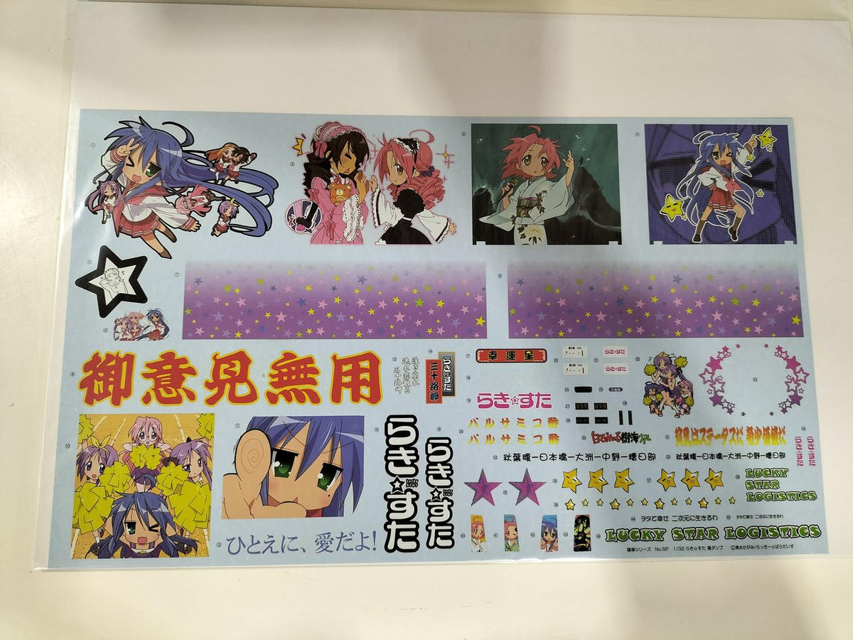 Aoshima 1/32 Itasha Series Lucky☆Star Ita Dump Truck